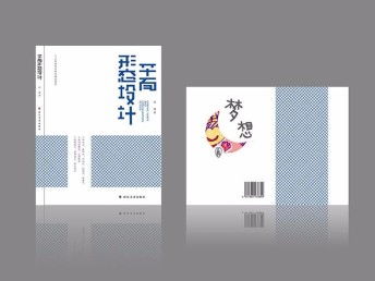 嘉定學(xué)電腦，掌握平面設(shè)計(jì) 開啟上海平面設(shè)計(jì)師的職業(yè)之路